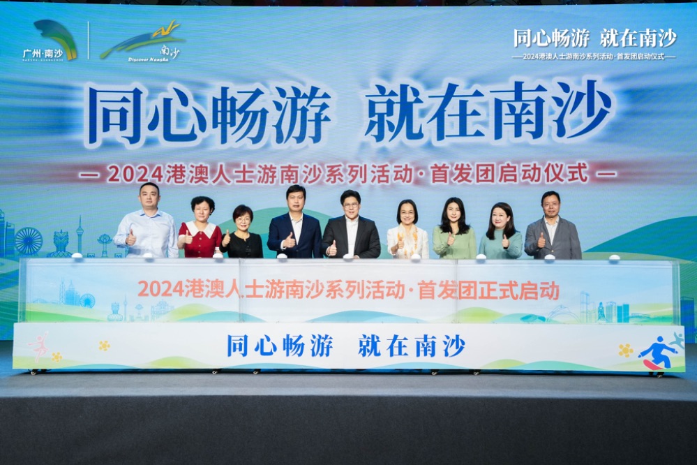 霍启刚郭晶晶现身南沙，以乒乓球交流开启港澳人士游南沙系列活动